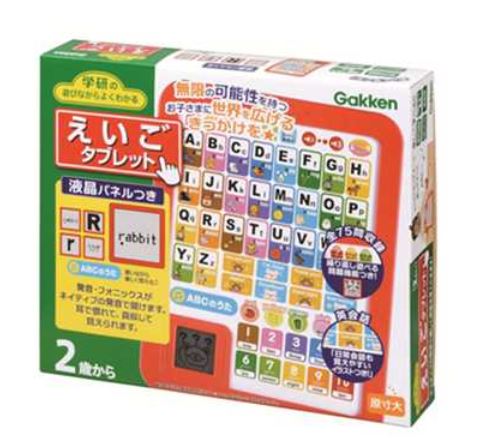 学研 学研のあそびながらよくわかる えいごタブレット (知育玩具) 価格
