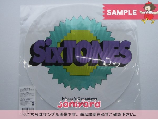 SixTONES うちわ ジャニーズカウントダウン 2022-2023 集合 未開封 [美