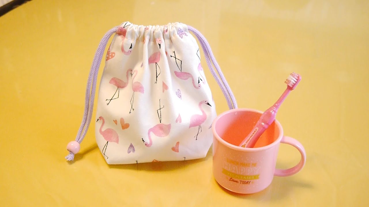コップ袋の作り方（裏なし・マチ付き巾着）【入園準備】How to make a drawstring bag
