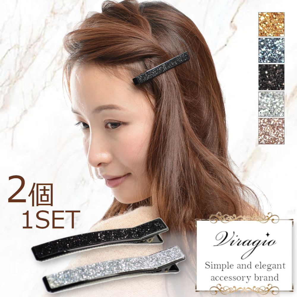 楽天市場】ヘアクリップ 2個 セット 小 シンプル ゴールド ヘア