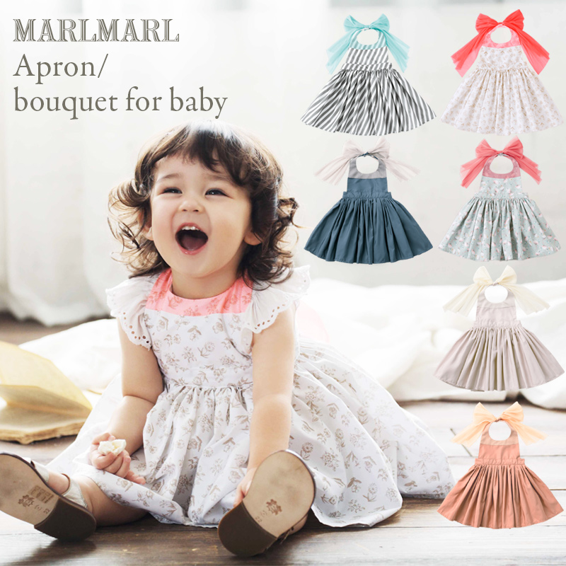 MARLMARL お食事エプロン 80-90 - エプロン