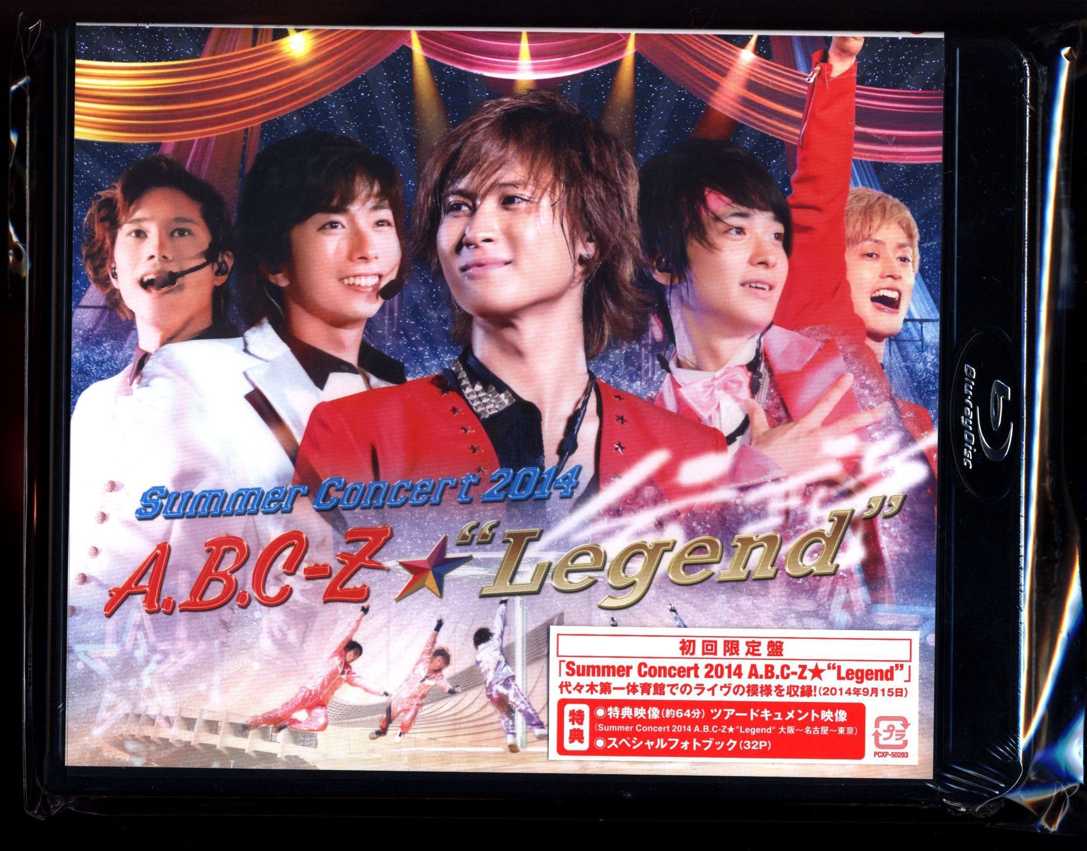A.B.C-Z Summer Concert 2014 A.B.C-Z☆\