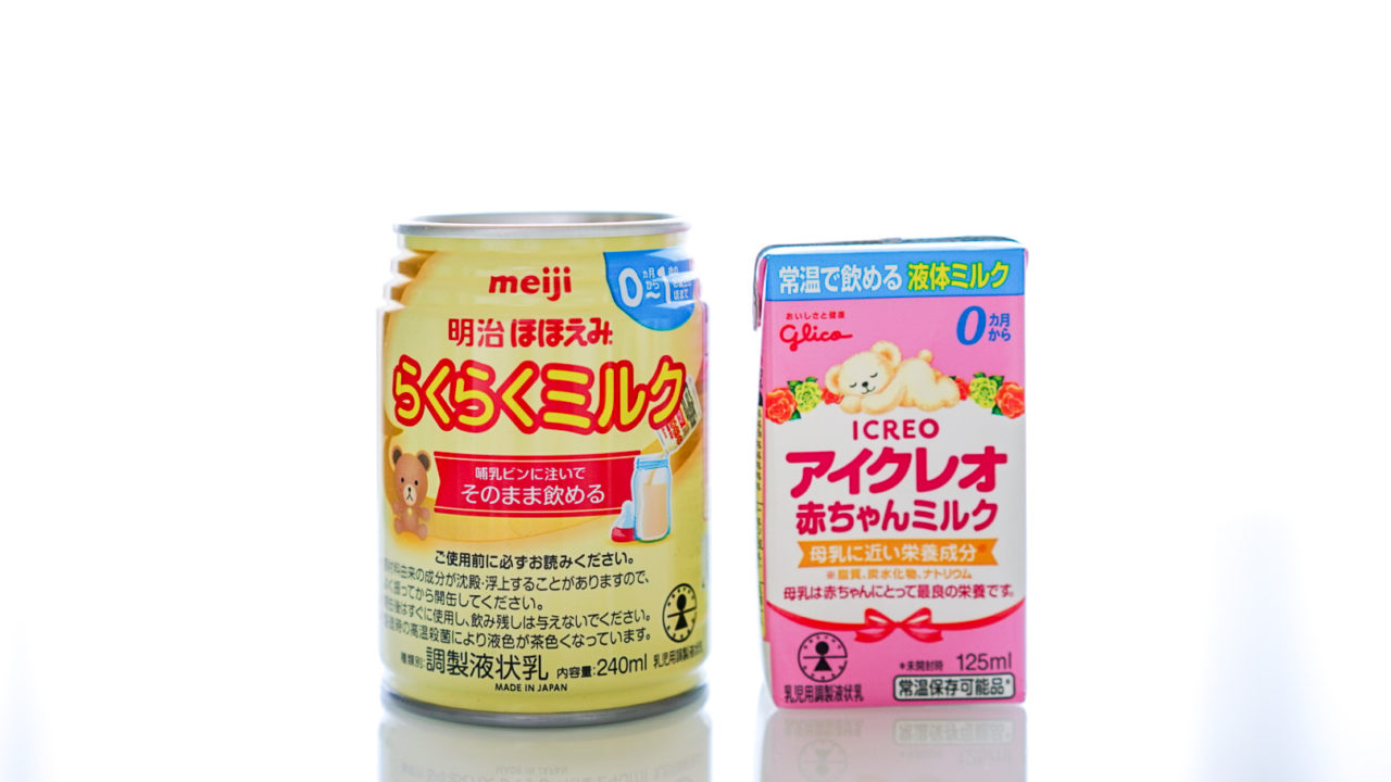 明治 ステップ らくらくミルク 240ml 常温で飲める液体ミルク ×24本