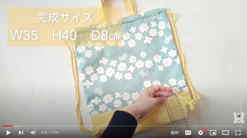 体操着袋、体操服入れ、お着替え袋、ハンドメイド - 手提げ・レッスン