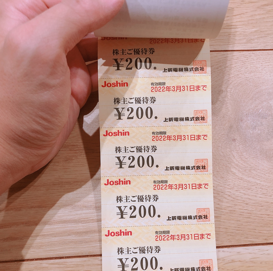 安全保証付き ジョーシン 上新電機 株主優待券 5冊（25000円分） | www